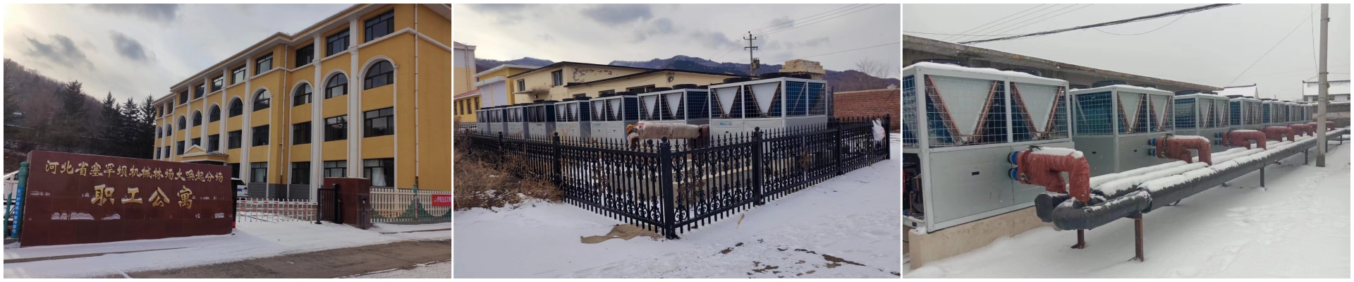 7-luchtgekoeld scroll chiller-project