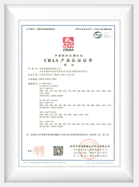 CRAA-certificering