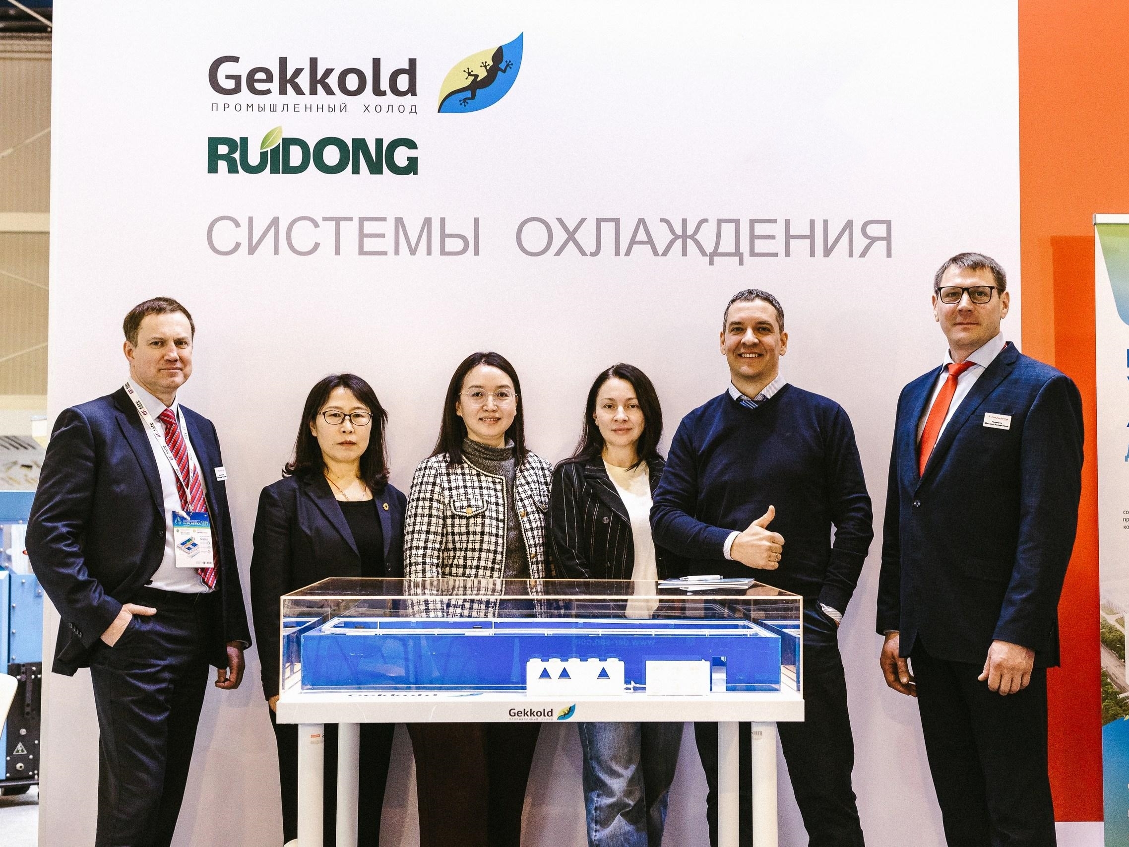 Ruidong Group en Russische distributeur Gekkold bundelen hun krachten op de International Plastics Expo 2025