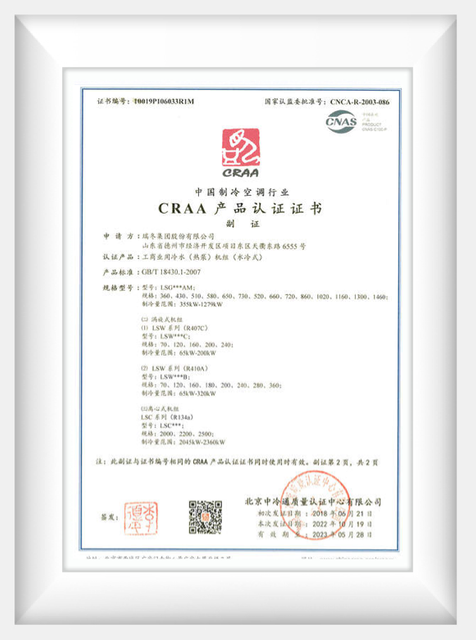 CRAA-certificering