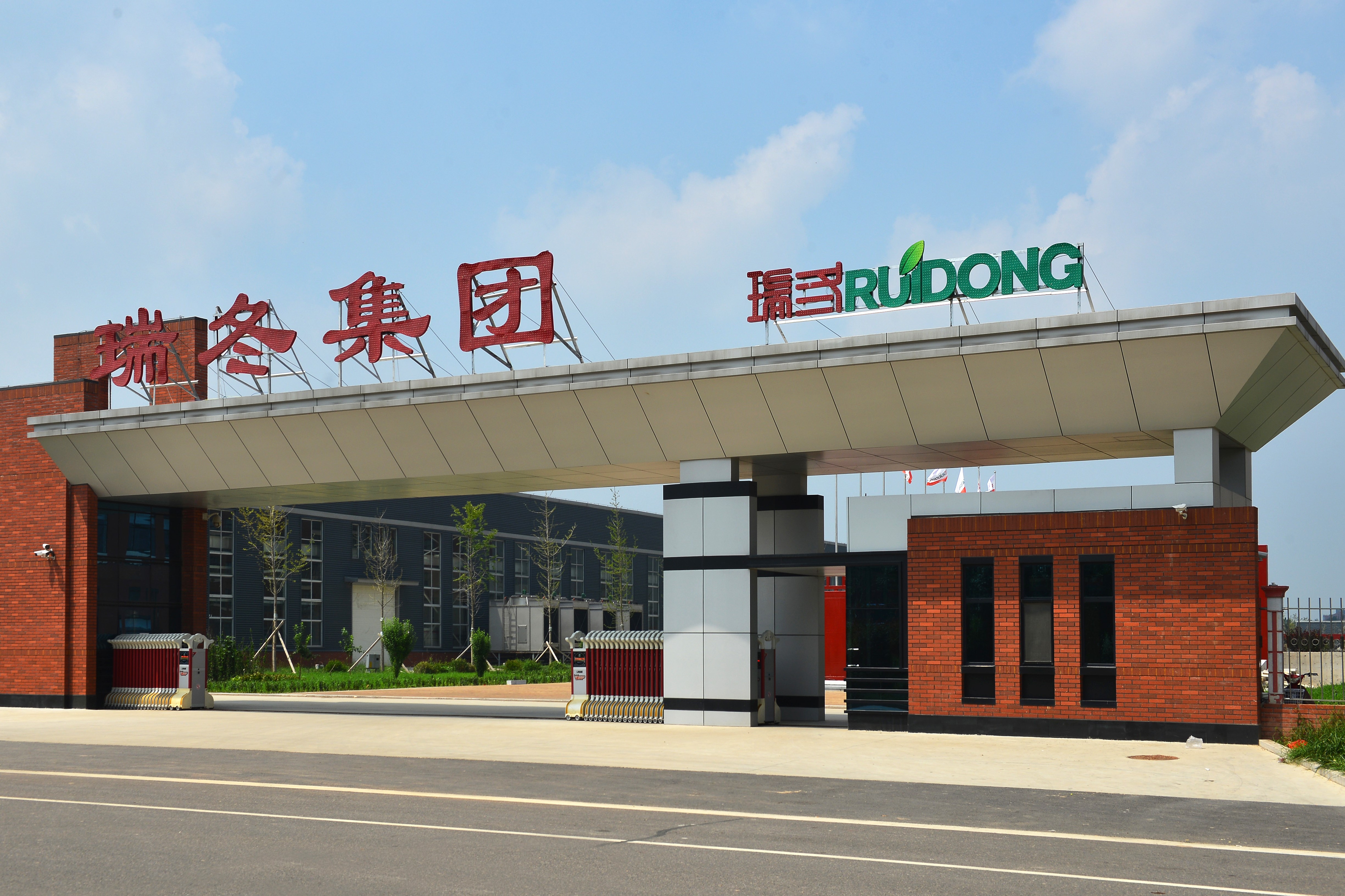 Ontdek de toekomst van koel- en airconditioningtechnologie