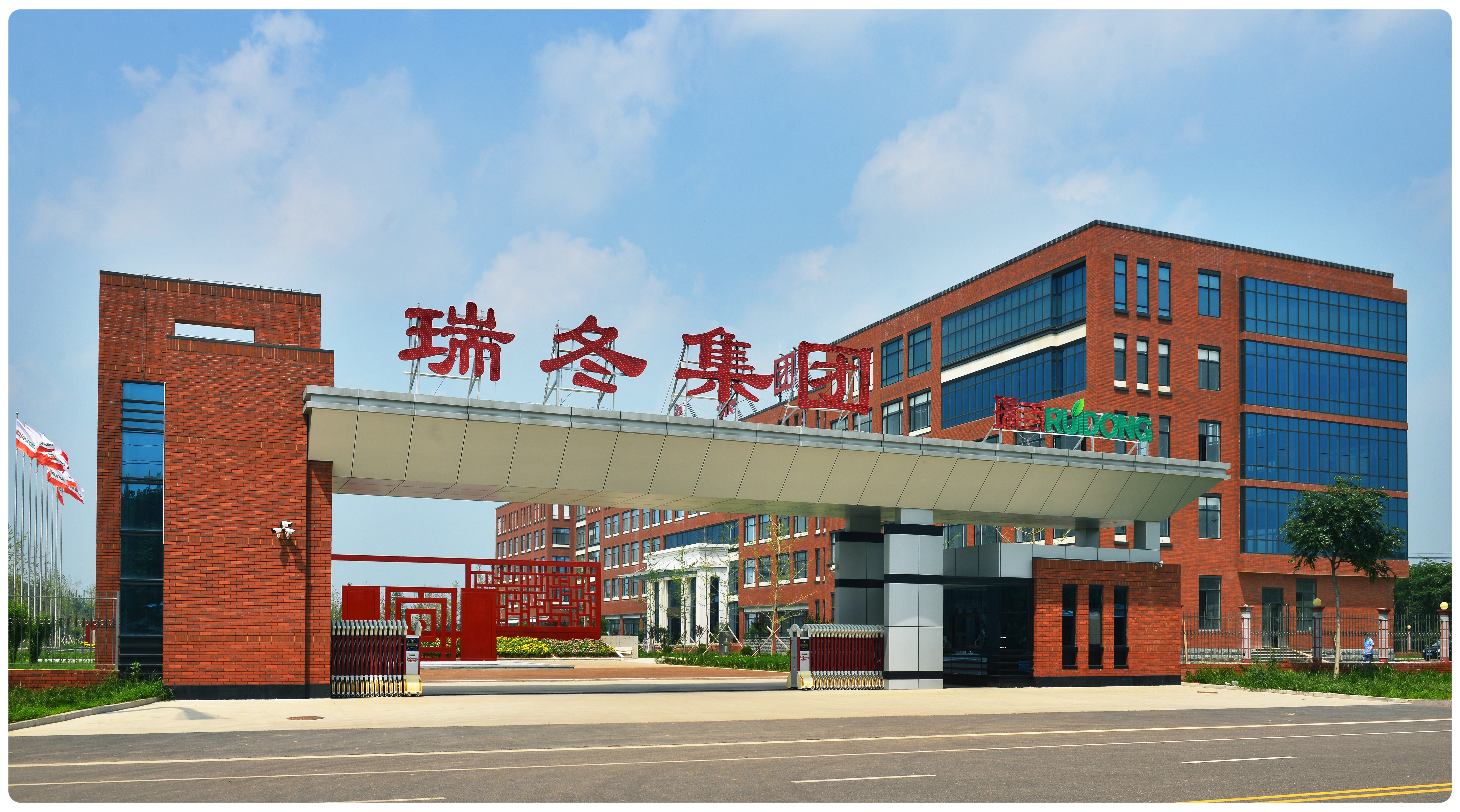 1. Ruidong HVAC-fabriek