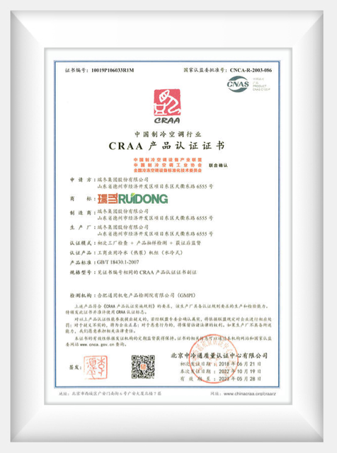 CRAA-certificering